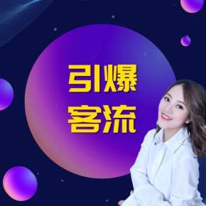 自媒體推廣賦能美發(fā)飾品銷(xiāo)售 企業(yè)高效獲客運(yùn)營(yíng)方案