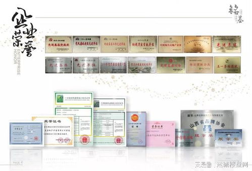 臨猗縣2021年住宅用地供應(yīng)近九成集中于北城，新熱點(diǎn)蓄勢待發(fā)