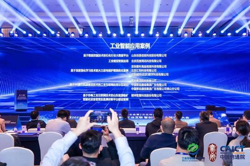 朗坤蘇暢“五力”平臺重磅亮相，共筑工業互聯新生態——記工業互聯網產業聯盟第十八次工作組全會及山西企業數字化啟示